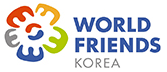 world_friends korea